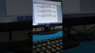 MS Word Mein La Ilaha Illallah muhammadur rasulullah Kaise likhen allama trending shortvideo [upl. by Darci398]