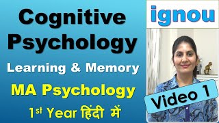 MA Psychology IGNOU 1st Year Course material Cognitive Psychology learning memory Hindi हिंदी में [upl. by Sigismundo]