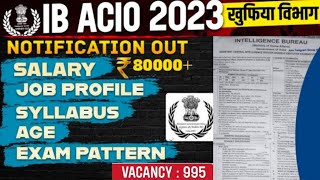 IB ACIO Vacancy Notification 2023 is Out 📢  Job Profile Syllabus Strategy । [upl. by Melak]