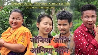 Nwngniya Agni Angniya Nwngni Comedy Short Movie [upl. by Riatsala]