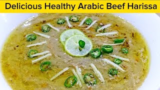 Harissa Recipe  Arabic Beef Hareesa Recipe How to make harissa  Easy Harissa By KitchenwithRahat [upl. by Phiona]