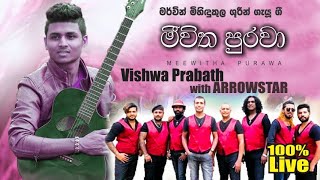 මෙහෙම බැකින් ඉතින් Meewitha purawa මීවිත පුරවා  Mervin Mihindukula  Vishwa Prabath Arrowstar [upl. by Habeh]