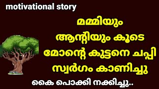 onnanam kunninmel nei vilakk oradi kunnumel pon vilak rathri mullakal pookum poomanam [upl. by Chadwick]