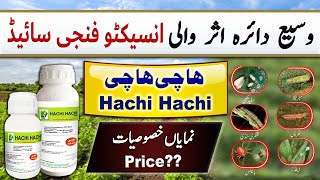 An effective insectofungicide Hachi Hachi  Crop Reformer [upl. by Anson]