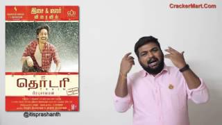 Thodari review by prashanth [upl. by Suissac]