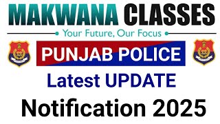 Latest Update Punjab police Recruitmentupcoming jobs 2025NEW BATCH [upl. by Hniv]