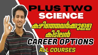 What are the Best Courses After Plus two Science in Malayalam All Courses 🔥 High Salary and Scope [upl. by Ahsenahs853]