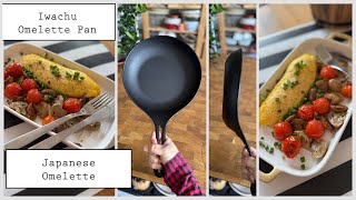 How to make japanese omelette How to make an omelette in Iwachu omelette pan omelette egg food [upl. by Bellina]