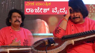 ರಾಜೇಶ್ ವೈದ್ಯ indianmusicians rajheshvaidhya A massive classical music festival Rajhesh Vaidhya [upl. by Lavella843]