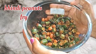 kurkuri bhindi and peanuts masalabhindi peanuts fryokra penuts masala Telugu recipe [upl. by Lynnea]