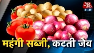 Vishesh Rising food prices digging a big hole in common mans pockets [upl. by Ahseik176]