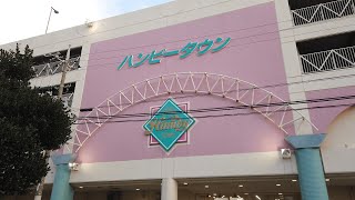 サンエー ハンビータウンSANA HAMBY TOWN2024ShoppingSpots [upl. by Virgina]