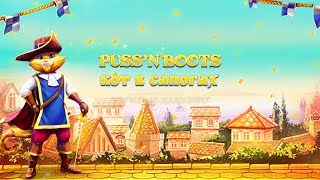 PussN Boots Red Tiger Gaming [upl. by Johanna787]