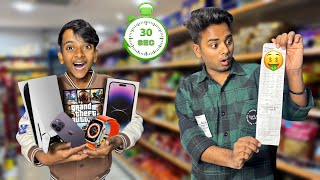 30 Sec Shopping Challenge To My Lil Brother 😃Lut Liye Mujhe 🤑 [upl. by Nonnahs]