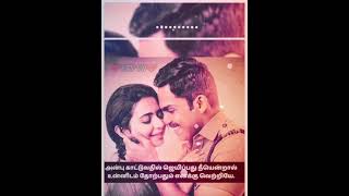 sarumathi🥰🥰status song [upl. by Odab866]