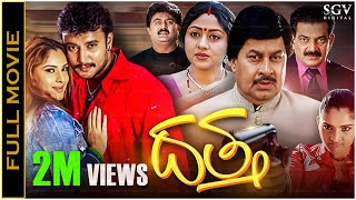 ನಿರ್ಣಾಯಕ  NIRNAYAKA Kannada Full Movie  Prakash Raj  Bhumika Chawla  Kannada New Movies [upl. by Lanny]