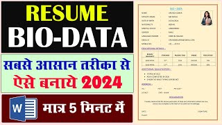 Resume Kaise Banaye 2024 MS Word Me Bio Data Kaise Banate Hain 2024 simpleresumeformat [upl. by Nosreme]