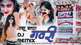 Gavri Nathu Bhaya  Gavri New Dhol Thali Dj Remix 2023  Hit Song Gavri Viral Song नाथू भाया गवरी [upl. by Ekralc]