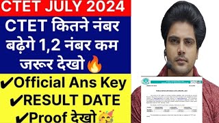 CTET 7 JULY 2024  OFFICIAL ANSWER KEY RESULT DATE ctetanswerekeynews [upl. by Crabb362]