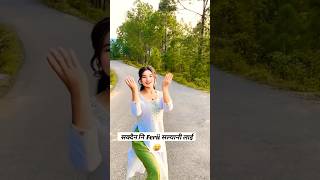 New Nepali Lok Dohori Song 2081 Hiyarai  हियारै Binod Bajurali • Shanti Shree Pariyar JunaDevendra [upl. by Ingles]