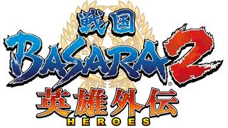 Sengoku Basara 2 Heroes OST  Troops Matsunaga Hisahide Theme Extended [upl. by Wheelwright]