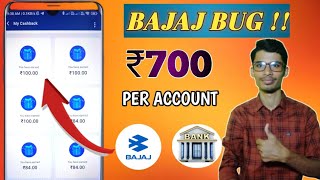 Bajaj Finserv Biggest Bug Offer 🔥Earn Flat ₹700 Cashback instant in Bank Account  BAJAJ LOOT OFFER [upl. by Darnall146]