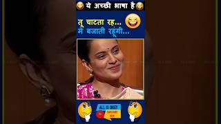 Viral Memes politicalmemes modiji latestnews shorts shortsfeed trending modimemes viralmemes [upl. by Lalitta]