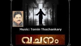 Vachanam  Christian Devotional songs Malayalam  Full Album [upl. by Nguyen909]