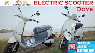 Tylos Electric Scooter  DOVE Latest Electric Scooter in Kerala  No Licence amp Registration Scooter [upl. by Mount]