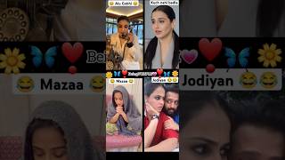 Celebrities fun😅🤣😂choose one vidyabalan ytfeed reels duet ytshorts tiktok instagram trend [upl. by Bobbye]