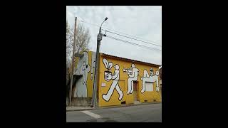 graffiti graffitiworld streetart art graffitilife graffitiartist arte graffitiart urbanart [upl. by Alyce]