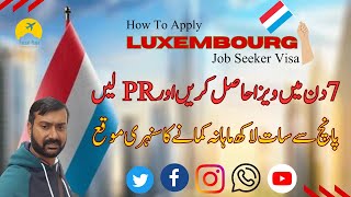 Job Seeker Visa Luxembourg  Requirements and Application Process  Step by Step Guide [upl. by Lectra]