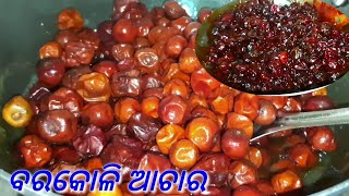 ବରକୋଳି ଆଚାରbarakoli picklebarakoli achar recipeachar recipebarakoli pickle pickle recipe [upl. by Tebor746]