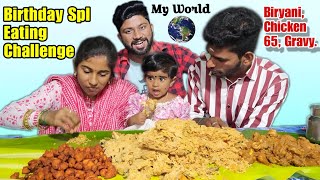 5 kg Chicken Veritys  My Family Eating Challenge  Birthday Spl Video  Eating Challenge Karthick [upl. by Deragon]