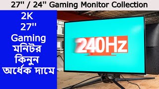 2K Gaming মনিটর কিনুন  একদম ফ্রেশ 🔥 Gaming Monitor Price In Bangladesh 2024  monitor price in bd [upl. by Kristopher]