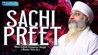 SACHI PREET  BHAI GURPREET SINGH RINKU VEERJI  AMRITVELA TRUST  1st DECEMBER 2024 [upl. by Lanta]