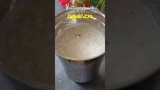 സോഫ്റ്റ് വട്ടയപ്പം അരി കുതിർത്തു അരക്കണ്ട  Soft Vattayappam with Rice Flour  Easy Vattayappam [upl. by Buchbinder]