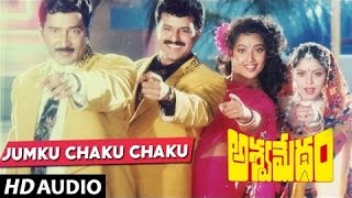 Jumku Chaku Full Song  Aswamedham Songs  Balakrishna Meena Nagma Ilayaraja  Telugu Songs [upl. by Sirenay162]