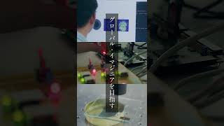 福井大学工学部紹介動画 [upl. by Onafets]