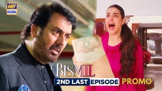 Bismil 2nd Last Episode Teaser Full Bismil Epi 32 Promo top trendingbismil32ARY Digital Drama [upl. by Aimahs]