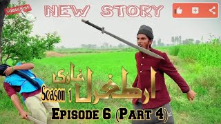 Pak Ertugrul ghazi New story  Season 1  Episode 6Part 4 viral ertugrulghazi [upl. by Riley]