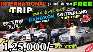 ये DEALER नहीं तबाही है 😱 Mercedes Under 4 lac 🔥  Cheapest Price Used Car in Delhi  Used Car [upl. by Sugirdor75]