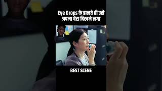 Aurat apni Aankhon Mein eyebrow Dal rahi thistory movie amazingfacts 10000subscriber shorts [upl. by Marcus378]