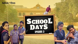 School days episode 3  ashok vibes  Telugu comedy short film [upl. by Eoj]