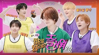 TO DO X TXT  EP116 Monday Monday Is Fun Part 2 [upl. by Liberati556]