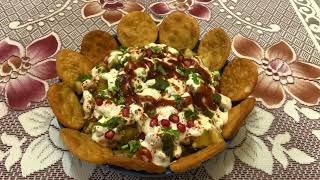 Papri Chaat  Papdi Chaat recipe [upl. by Enilegnave]