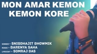 Bohu Din Tor Dekha Nai  Mon Amar Kemon Kemon Kore  Snigdhajit Bhowmik [upl. by Ojillek17]