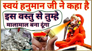 kashtbhanjan dev amp power of Hanuman amp remove or black magic amp panchang drik [upl. by Ger]