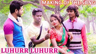 Making of the song  Luhurr Luhurr  Album  E KURI AA JANA  New Santali Nagpuri Album 2021 [upl. by Lindell879]