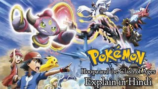 Pokemon Movie hoopa and the clash of ages Explain in hindi [upl. by Camm365]